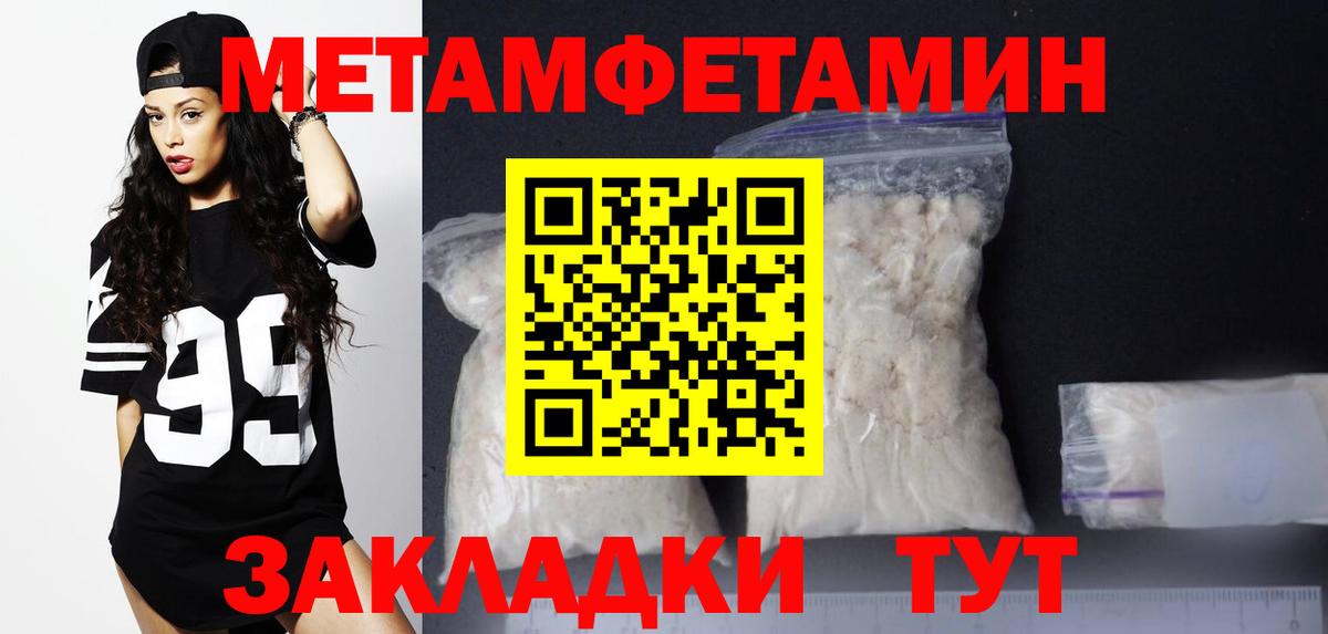 Амфетамин  АМФ 98%  Вход с VPN  Алушта  АМФ 