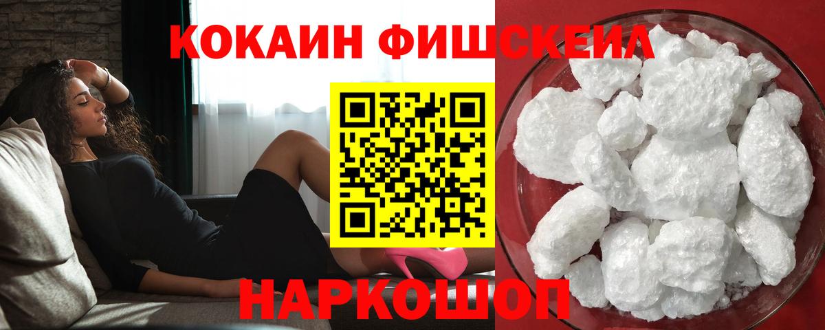 Cocaine 99% Алушта