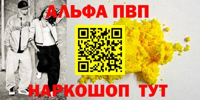 кокс Шебекино