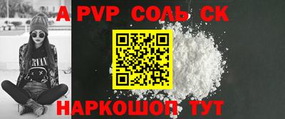 мдпв Шахты
