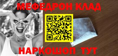 мдпв Шахты