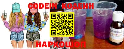 кокс Шебекино