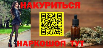 меф Шелехов
