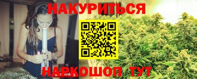 кокс Шебекино