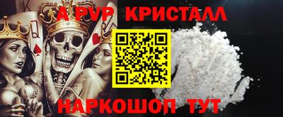 мдпв Шахты