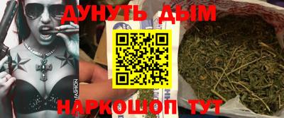 кокс Шебекино