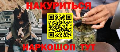 кокс Шебекино