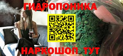 меф Шелехов