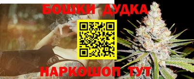 меф Шелехов
