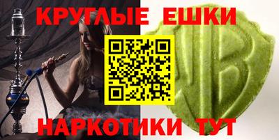 меф Шелехов