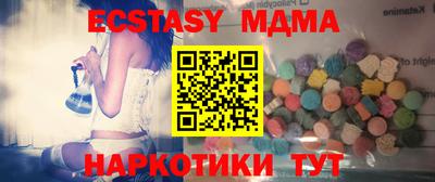 меф Шелехов