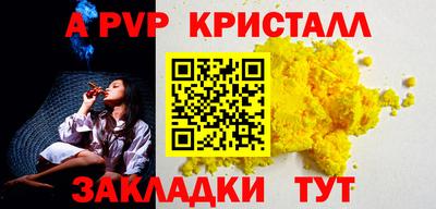 кокс Шебекино