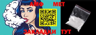 кокс Шебекино