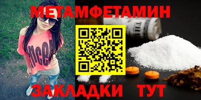 кокс Шебекино