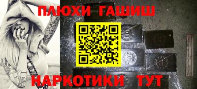 меф Шелехов