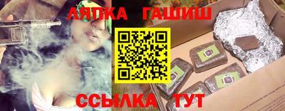 меф Шелехов