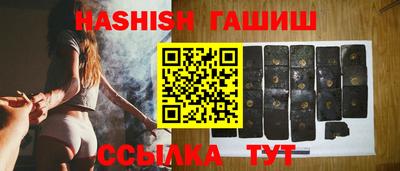 меф Шелехов