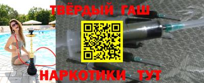 кокс Шебекино