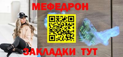 кокс Шебекино