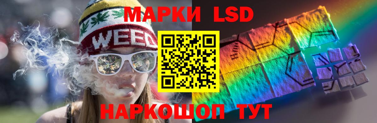 ЛСД экстази ecstasy    зеркало  Алушта  Вход с VPN 