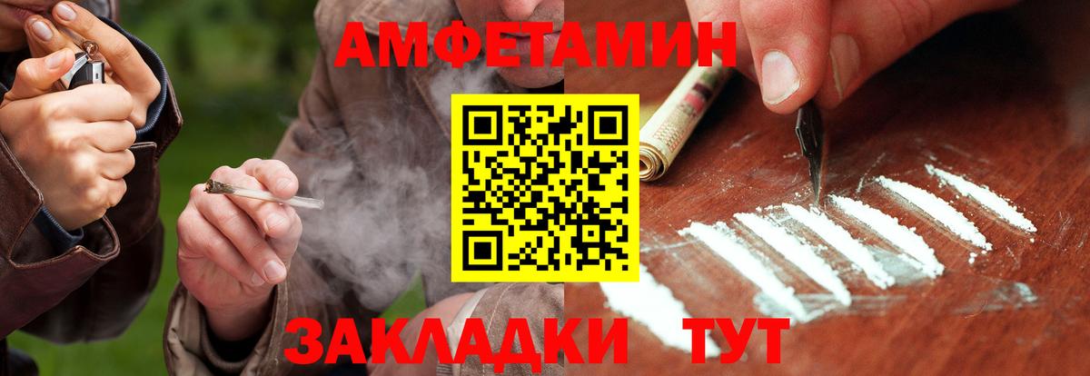 Метамфетамин Methamphetamine Алушта