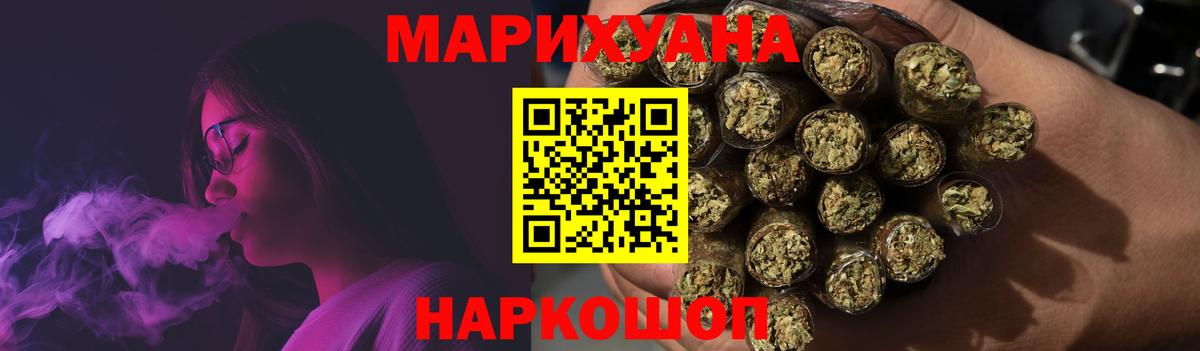 Шишки марихуана сатива Алушта
